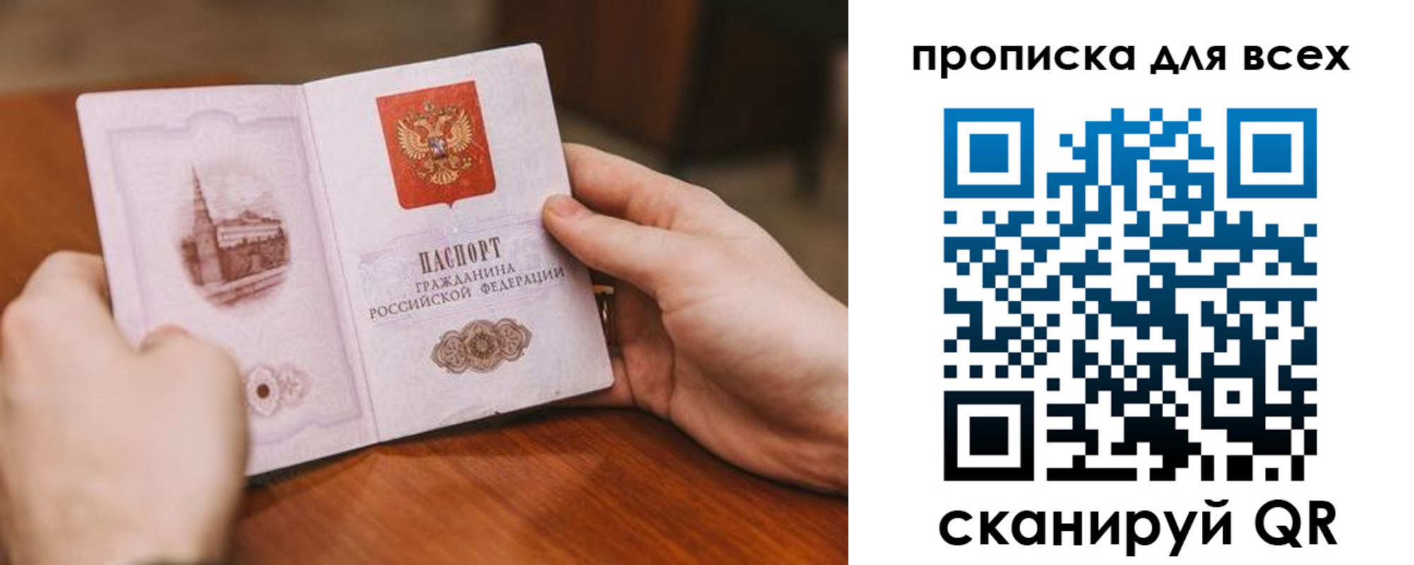 миграционный учет в Печоре